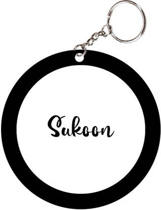 SY Gifts Sukoon Name Black Keychain Key Chain