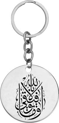 M Men Style Ayatul Kursi Allah Keychain Arabic Calligraphy Keychain SKey2025377 Key Chain