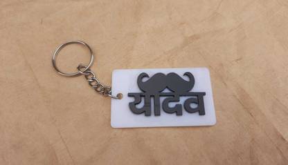 lordbuddha Yadav Keychain 3d Yadav brand Plastic Keyring Key Chain
