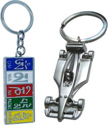 kd collections FERRARI-TIBET-MTL Tibet Ladakh Keychain & Ferrari Racing Car Sports Car Keychain Key Chain