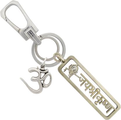 MGP FASHION Jai Shri Krishna Logo OM & Stylish Hook Fully Metal For Car Bike Office Keyring Key Chain