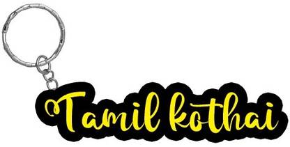 SY Gifts Tamil kothai Name Black Yellow Name Keychain Key Chain