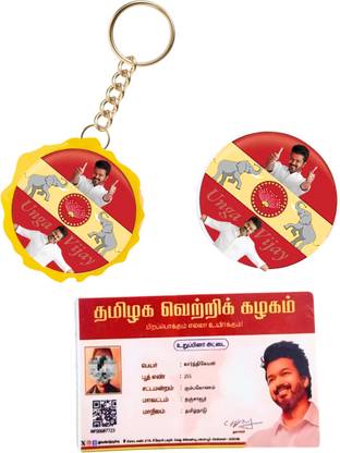 youndmecreation TVK Customized TVK Collection CARD AND BADGE AND Key Chain