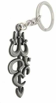 scv CFDRE Key Chain