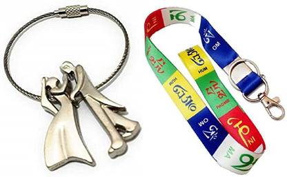 Meeko.com Ladakh tag with wire couple romantic key chain Key Chain