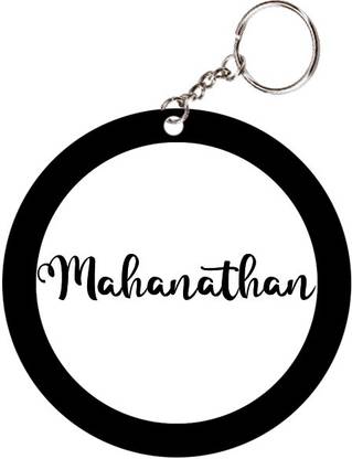 SY Gifts Mahanathan Name Black Keychain Key Chain