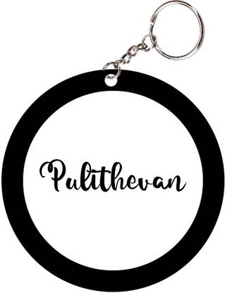 SY Gifts Pulithevan Name Black Keychain Key Chain