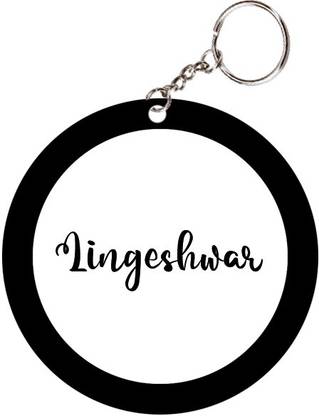 SY Gifts Lingeshwar Name Black Keychain Key Chain