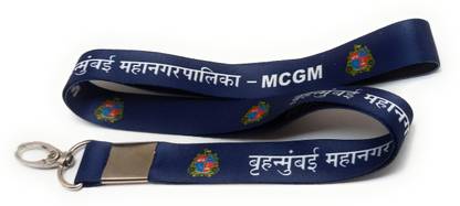 Key Era MCGM Mumbai Mahanagar Palika id Card Holder Lanyard Key Chain