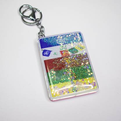 OFM GOOD LUCK/VASTU Liquid Sparkly Traveler Key Chain Key Chain