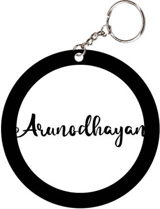 SY Gifts Arunodhayan Name Black Keychain Key Chain