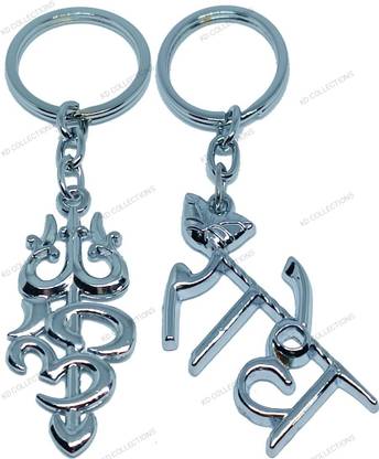 kd collections KD-640-641-Radhe Keychain & Lord Shiva Shankar Mahadev Om Trishul Keychain Combo Key Chain
