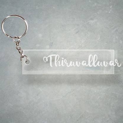 SY Gifts Thiruvalluvar T Name Keychain F1 5513 Key Chain