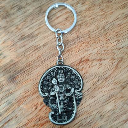 Sullery Murugan Kartikeya Kumara Kumaraswami Subrahmanyam Keychain SulleryKey202252 Key Chain