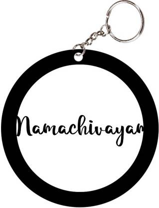 SY Gifts Namachivayam Name Black Keychain Key Chain