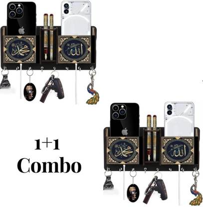 Radheyen Allah Printed 2 Pockets Wooden Key Holder Combo for Home and Office Décor Wood Key Holder