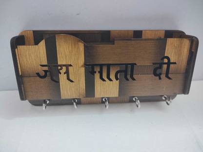 KEYHOLD Wood Key Holder