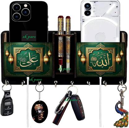 SK PARO Wood Key Holder