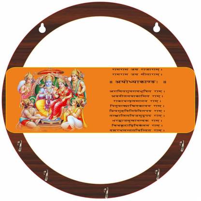Sathvik ram darbar Wood Key Holder