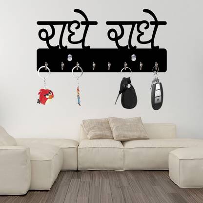 Yamizen Radhe Radhe Name Beautiful Design Mask Holder Wood Key Holder