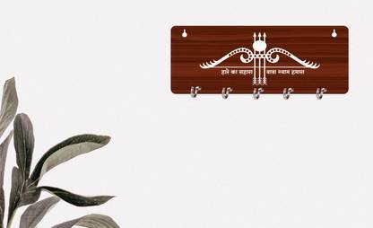 BS NATURAL Wood Key Holder