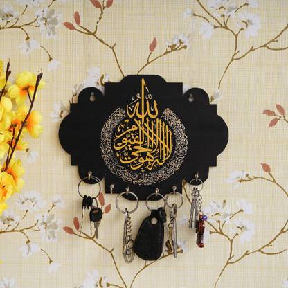 CAPIO ART CAK10ALLAH Wood Key Holder