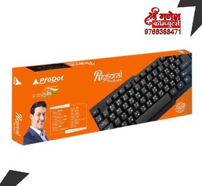 PRODOT Devnagri, Marathi Wired USB Standard Multi-device Keyboard Compatible with Desktop, Laptop, Mac