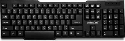PRODOT Marathi Wired Keyboard With Rupees Key I Ergonomic, Spill Resistant Design I Wired USB Standard Multi-device Keyboard Compatible with Desktop, Laptop, Mac