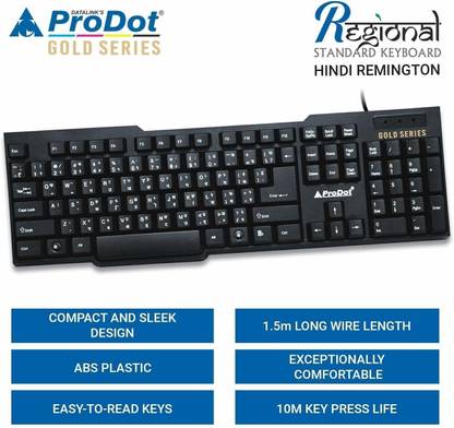 PRODOT Choice-Hindi Remington Wired USB Standard Multi-device Keyboard Compatible with Desktop, Laptop, Mac with gaming mode ,stand support,Hindi Remington