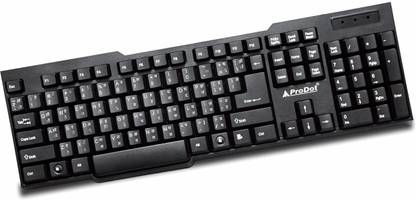 PRODOT Hindi Devanagari (English to HIndi Typing)| with Rupee key | Ergonomic Design Wired USB Standard Multi-device Keyboard Compatible with Desktop, Laptop, Mac