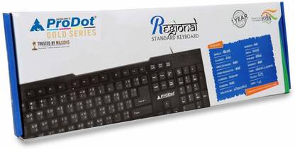 PRODOT DIC-KB-297RS-HINDI-G-MAP-01 Wired USB Standard Multi-device Keyboard Compatible with Desktop, Laptop, Mac