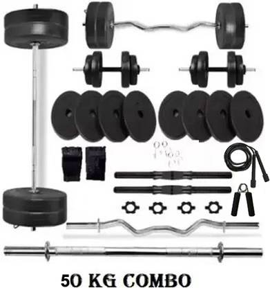 COGNANT Dumbbell Set + 3ft(Straight + Curl) RODS & FITNESS ACCESSORIES - BEST EXERCISE Fitness Accessory Kit Kit