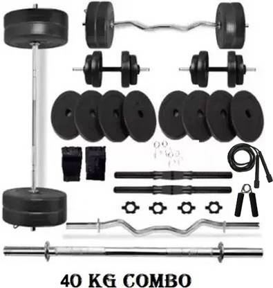 COGNANT Dumbbell Set + 3ft(Straight + Curl) RODS & FITNESS ACCESSORIES - BEST EXERCISE Fitness Accessory Kit Kit