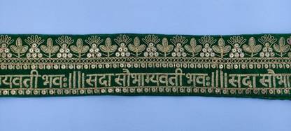 Parth Fashion SADA SAUBHAGYAVATI BHAVA GREEN COLOUR Sequence Work LACE Border SADA SAUBHAGYAVATI BHAVA Sequence Work LACE Border Lace Reel