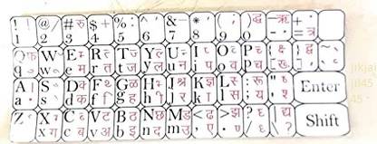 Pratibha Keyboard Hindi and English Sticker for Hindi Typing -2 Pieces Combo Set