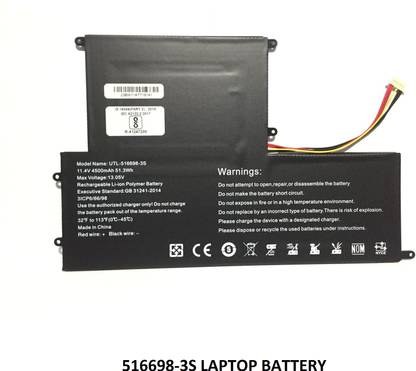ROTECH SOLUTIONS COMPATIBLE 516698-3S BATTERY FOR EVC156-1BK, EVC156-2BK SERIES 4 Cell Laptop Battery