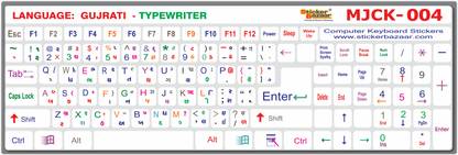 STICKER BAZAAR Gujarati / Typerwriter Keyboard Sticker Pack of 2 For Computer / Laptop, White Plastic Reusable Laptop Skin Compatible for 13 inch