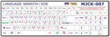 STICKER BAZAAR Marathi / Doe Keyboard Sticker Pack of 2 For Computer / Laptop, White Plastic Reusable Laptop Skin Compatible for 13 inch