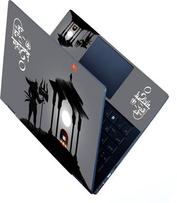 फुल पैनल Laptop Skin Decal Sticker Fits Size Upto 15.6 inches - Har Har Mahadev Temple खुद चिपकाने वाला विनाइल लैपटॉप डीकैल 15.6
