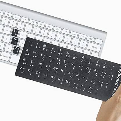 D & Y 2PCS Arabic Keyboard Stickers, Keyboard Letters Replacement Stickers PVC(Polyvinyl Chloride) Laptop Skin Compatible for 14 inch