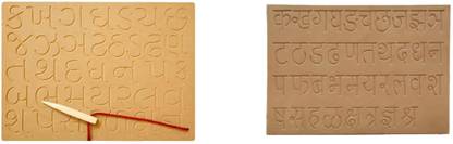 RCW Tracing Boards Gujrati Ka Kha & Marathi Ka Kha Combo for Kids