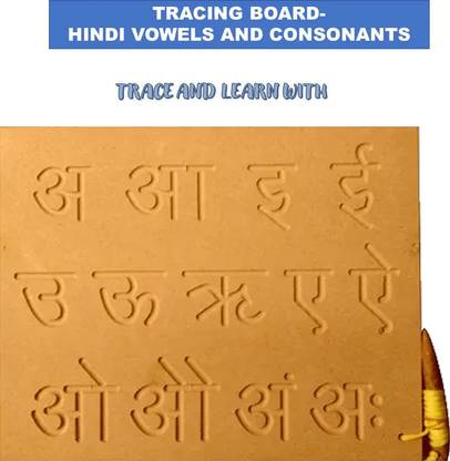 SHALAFI Trace Hindi Vowels Letters Writing Practice Boards aa aa ee ee Tracing Slate