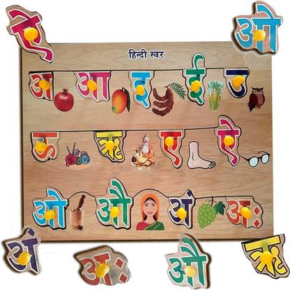 AMUSING Hindi Alphabet Tray Set with Knobs Learning Hindi Words Board