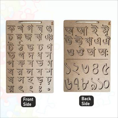 WISSEN Wooden Dual Side Trio Bengali Consonant, Swar and bengali Number WET_18R Wooden Geometric Object
