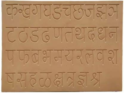 REWASHREE CRAFT WORLD Wooden Marathi Alphabet Ka Kha Educational Tracing Board with Pencil for Kids