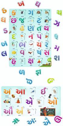 Craftick Wooden Gujarati Alphabet Kakko with Swar-Vyanjan Education Puzzles for Kids