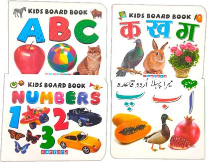 SHIMZAN KIDS LEARNING SET OF 4 PICTURE BOOKS - ABC, NUMBERS, HINDI Varnmala & URDU QAIDA