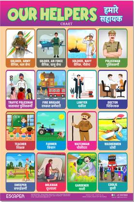 ESCAPER Our Helpers Chart for Kids, Chart for Kids Learning (11.5 x 17.5 inches)