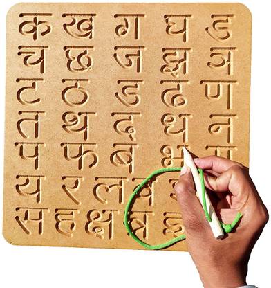 Plus Shine Wooden Hindi Alphabet Tracing Board With Dummy Pencil Tracing Learning Slate Toy
