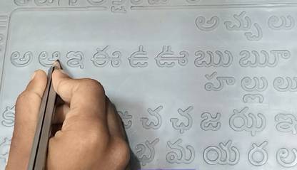 AKSHARABHYAS Telugu alphabets slates with letters in grooves